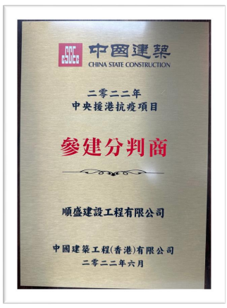 註冊證書 2