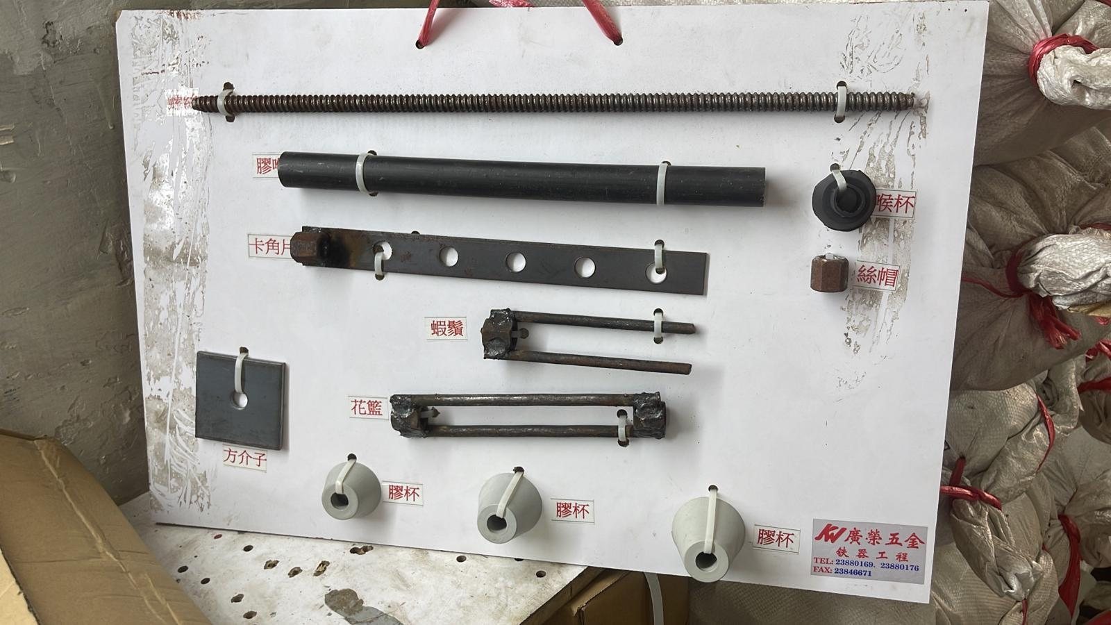 建築材料 02